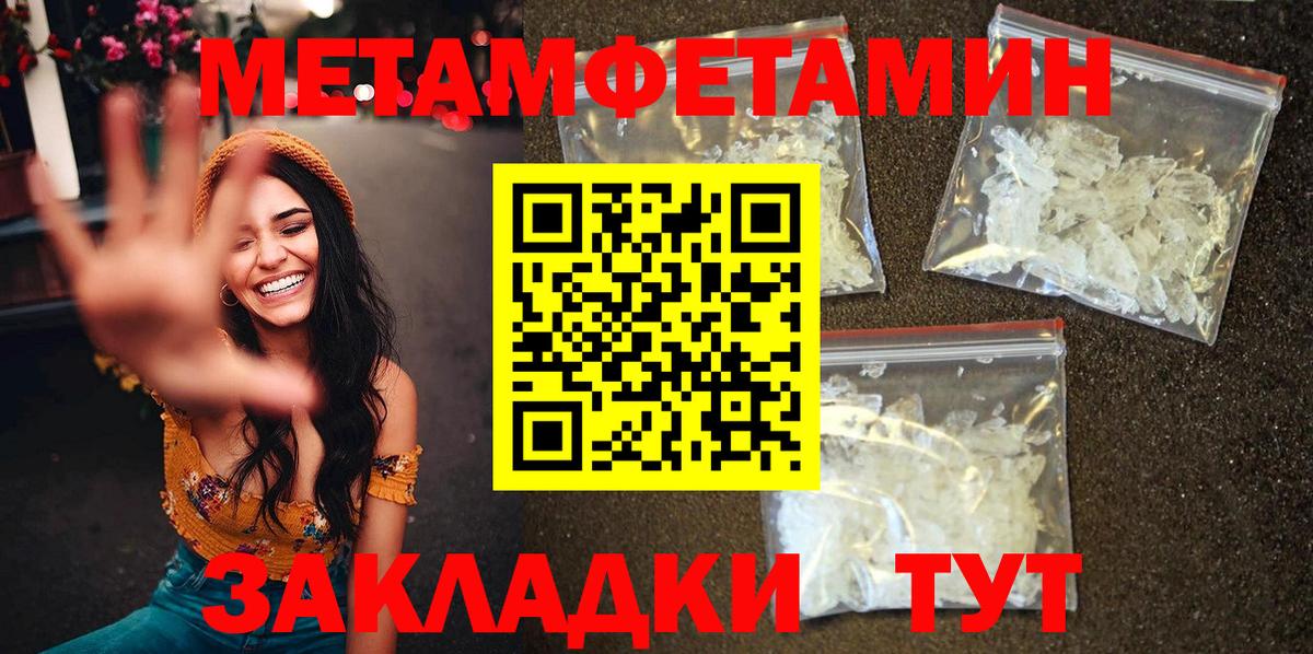 Ковров  Амфетамин  Вход с VPN  Amphetamine 98% 