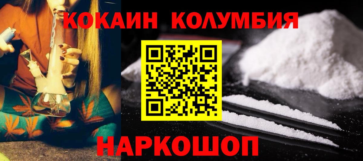Кокаин Боливия Ковров