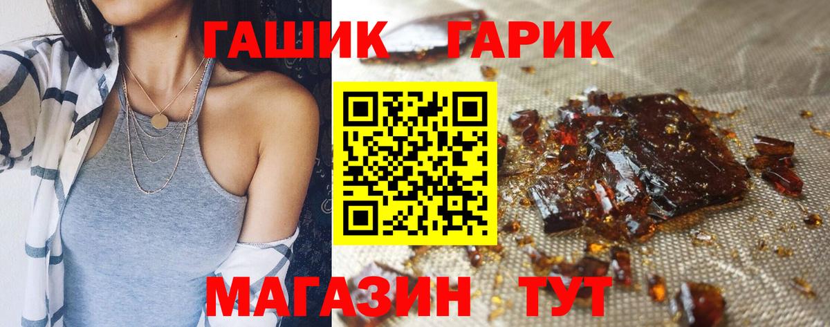 Ковров  Гашиш AMNESIA HAZE  ГАШ hashish  Вход с VPN 