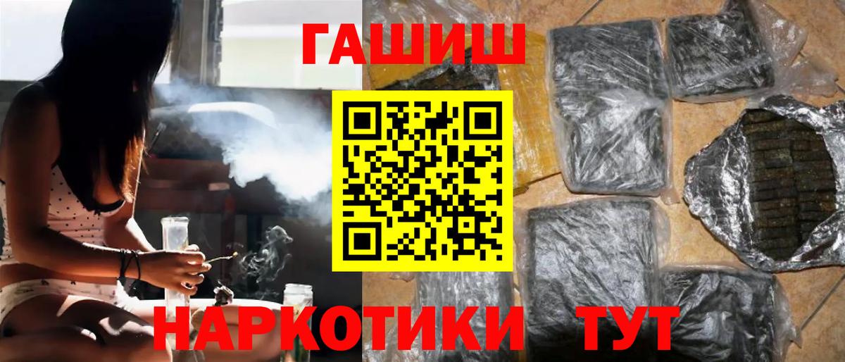 Гашиш ice o lator Ковров