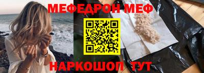 кокаин премиум Канаш