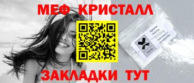 кокаин премиум Канаш
