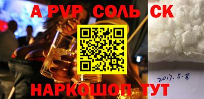 кокаин премиум Канаш