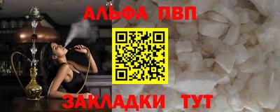 кокаин премиум Канаш