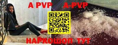 кокаин премиум Канаш