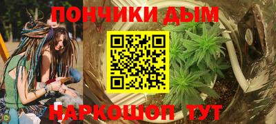 кокаин премиум Канаш