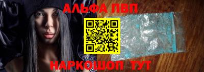 кокаин премиум Канаш