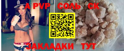 крисы Камышлов