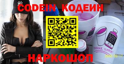 кокаин премиум Канаш