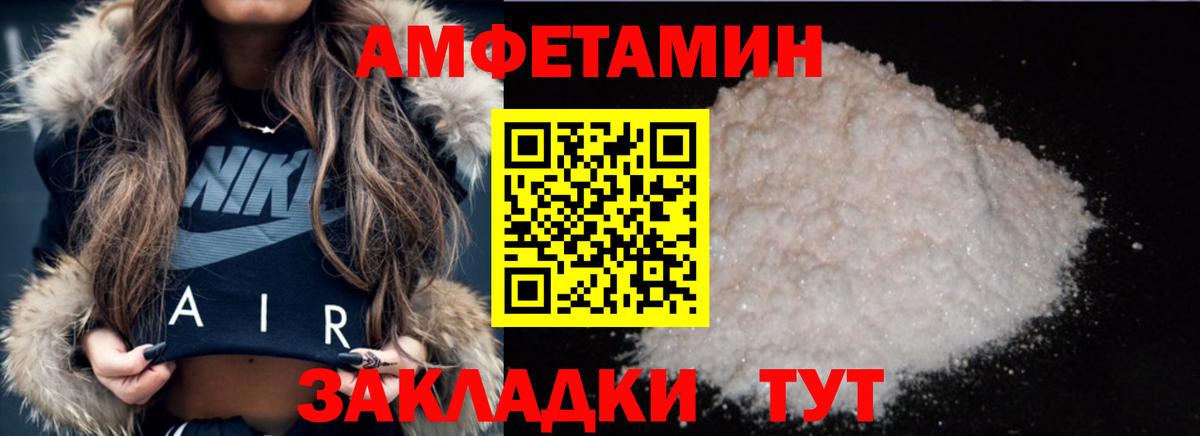 Мефедрон Ковров