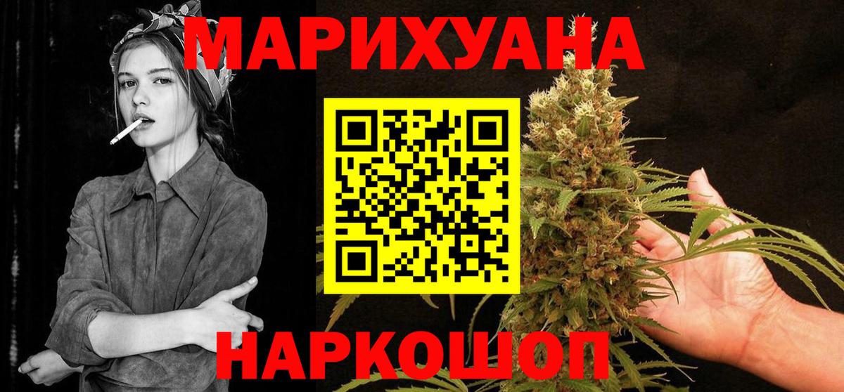 Альфа ПВП СОЛЬ   Вход с VPN  ГАШИШ  Лсд 25  Ковров  Купить наркотик  МДМА  Вейп ТГК  МЕФ  