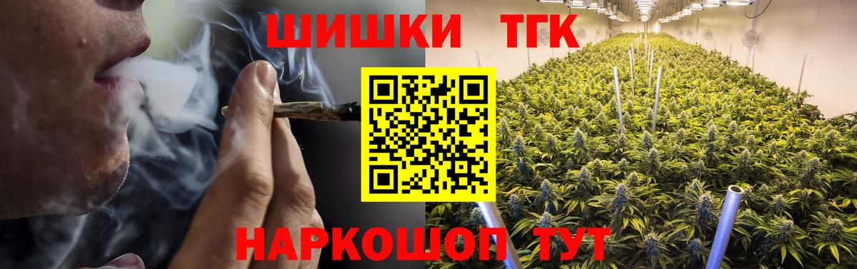 Бошки Шишки White Widow Ковров