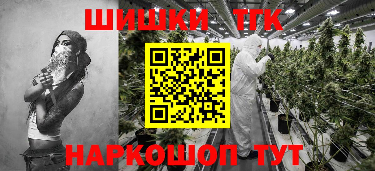 Марихуана SATIVA & INDICA  Марихуана тримм  Вход с VPN  Ковров 